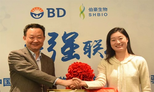 BD（中国）- 九游平台官网单细胞研究联合实验室