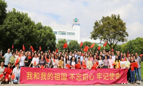 九游平台官网 | 不忘初心 牢记使命，庆祖国 70 周年华诞！