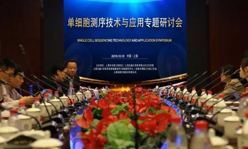 圆满召开 | 第二届单细胞测序技术与应用专题研讨会