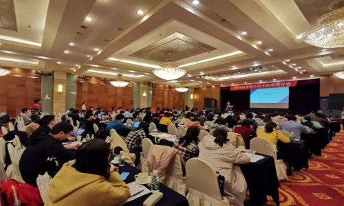 圆满召开 | 2019 北京组学热点技术应用研讨会！