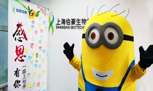 感恩节 | 九游平台官网，感恩有你！