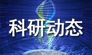 九游平台官网 | RNA m6A 修饰在病毒和病毒感染中的研究方案（上）