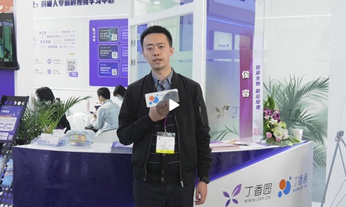 专访 | 上海九游平台官网技术有限公司