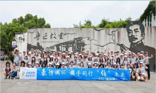 终于来了 | 九游平台官网 2021 团建圆满结束！