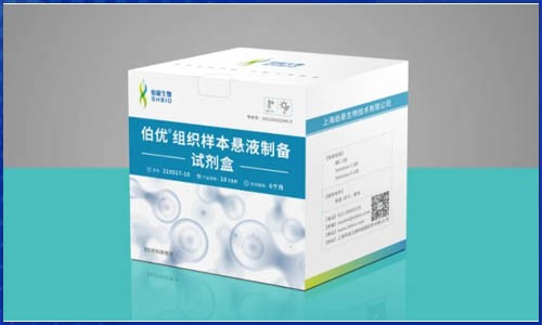 献礼教师节 | 单细胞转录组测序免费悬液制备