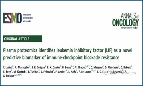 Olink 新文快讯 | 血浆蛋白组学助力预测免疫检验点阻断剂抵抗的全新生物标志物