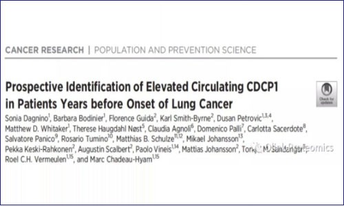 【肿瘤早筛】在肺癌发病前数年对外周血 CDCP1 升高的前瞻性识别