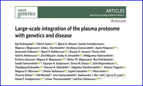 Nat Gen 干货 |deCODE 团队借助血浆蛋白组大规模整合基因组数据在疾病领域新发现