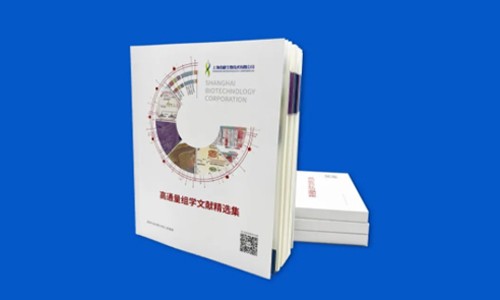 开学季 - 你的“科研工具书”到了，请注意签收