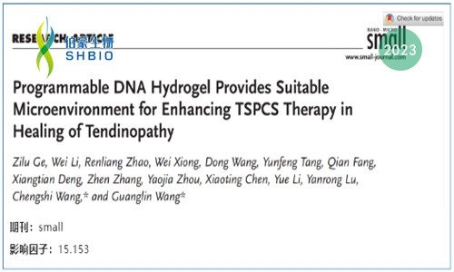 mRNAseq 项目文章 | 可编程 DNA 水凝胶为增强 TSPCs 治疗肌腱病的愈合提供了合适的微环境