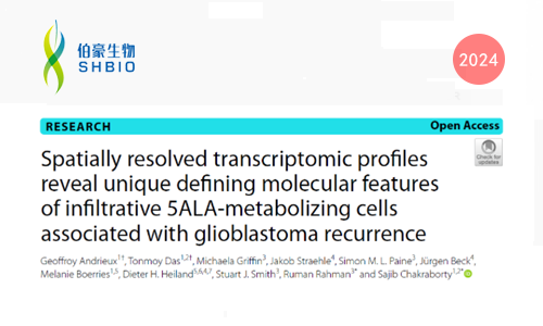 文献解读 | 空间转录组图谱揭示与胶质母细胞瘤复发相关的浸润性 5ALA 代谢细胞的独特分子特征