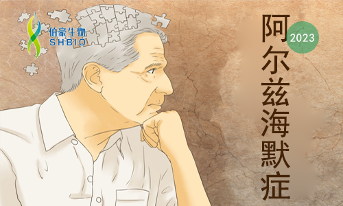 疾病早筛 | Olink 蛋白组学助力国自然申请 - 紧跟热点，多组学并行！