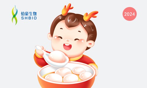 喜乐元宵 | 快来九游平台官网闹元“销”啦！