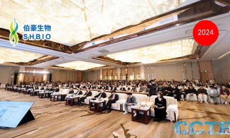 精彩回顾 | 九游平台官网应邀参展 2024 CCTB 中国肿瘤标志物学术大会