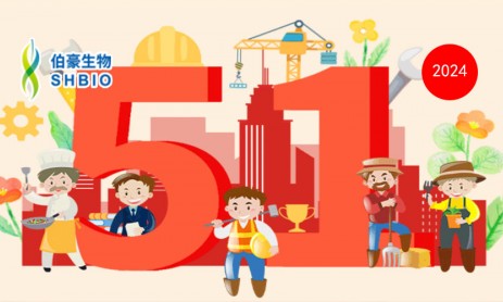 来啦！五一劳动节放假通知