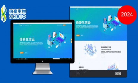 【伯豪生信云】工具上新！精选 T0P10 实用单细胞多组学小工具介绍