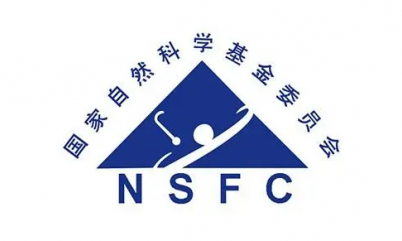 重磅！2024 年度国家自然科学基金申请项目评审结果公布