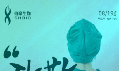 致敬每一位医护工作者！