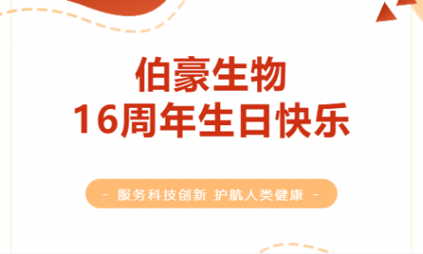 一陆向前，九游平台官网 16 周年年终盘点