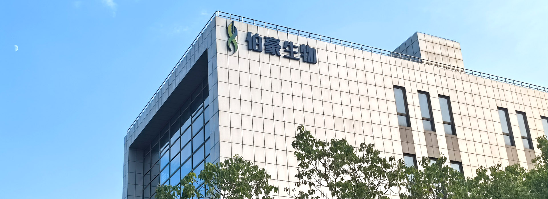 九游平台官网办公大楼主图