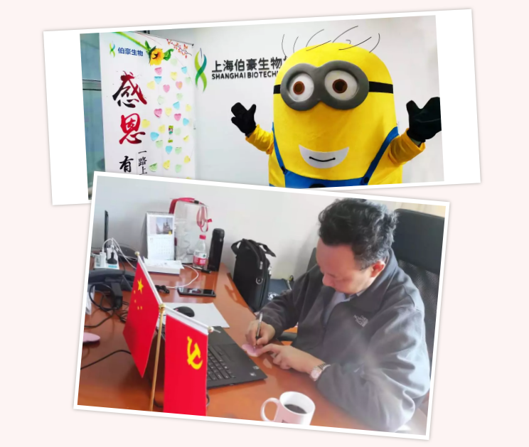 九游平台官网总经理肖华胜致辞