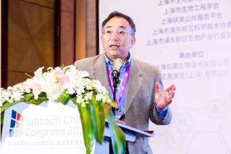 九游平台官网特邀复旦大学王向东教授