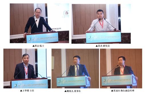 上海九游平台官网特邀与会专家团队成员