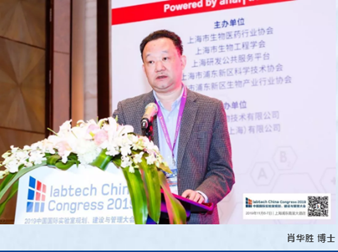 九游平台官网总经理肖华胜博士
