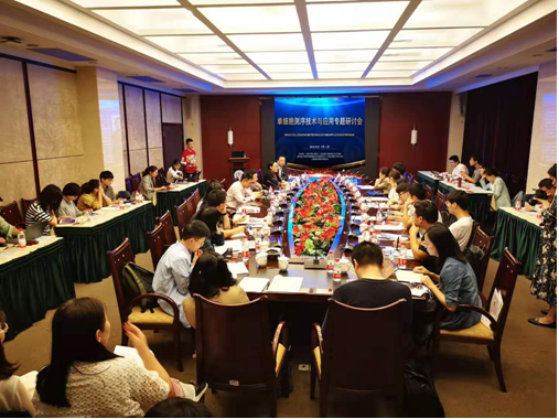 九游平台官网单细胞测序技术研讨会