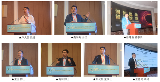 上海九游平台官网特邀与会专家团队成员 2