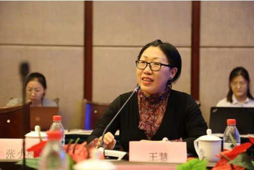 九游平台官网特邀王慧教授致开幕词