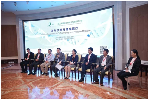  九游平台官网摄与会专家成员合影 
