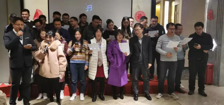 九游平台官网年会晚宴 9