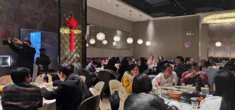 九游平台官网年会晚宴 4