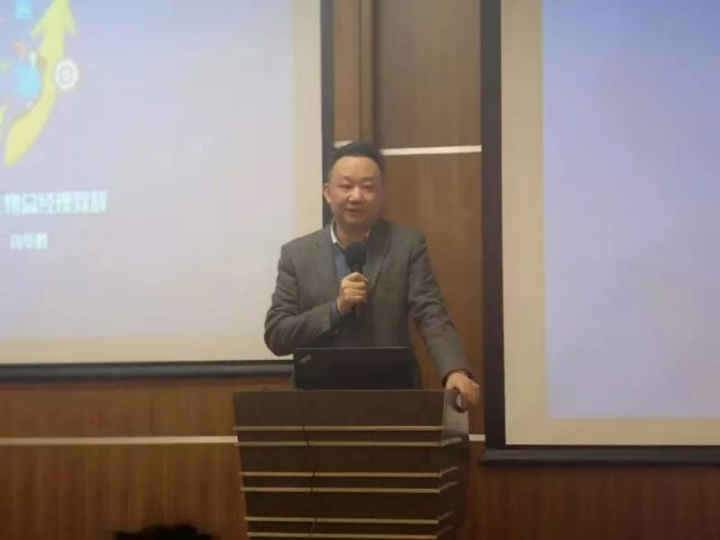 九游平台官网肖华胜总结 2019 年工作