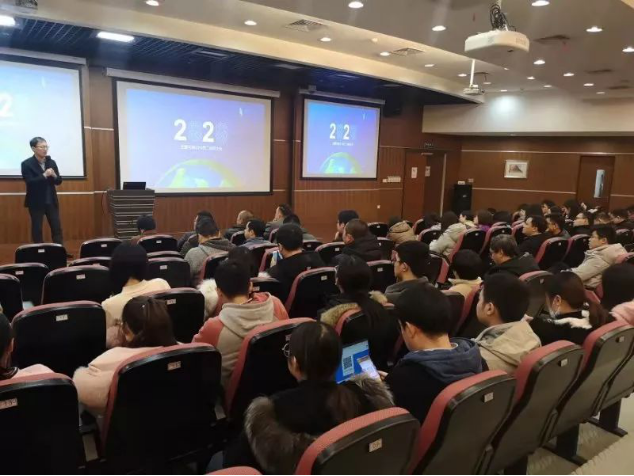 九游平台官网年会报告会张宇主持