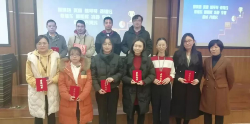 九游平台官网年度星级员工奖