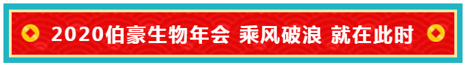九游平台官网年会主题
