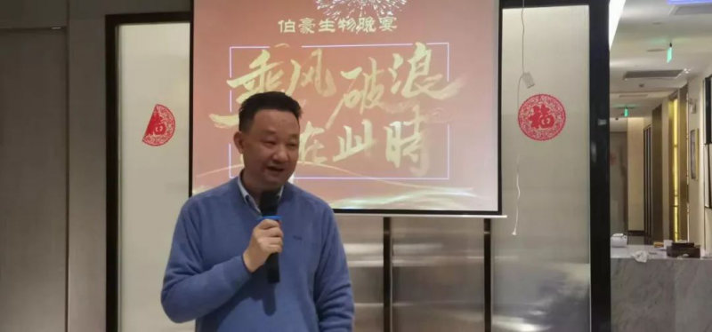 九游平台官网年会晚宴 2