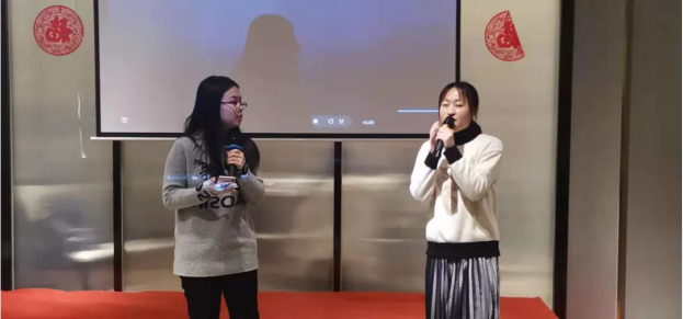 九游平台官网年会晚宴 13