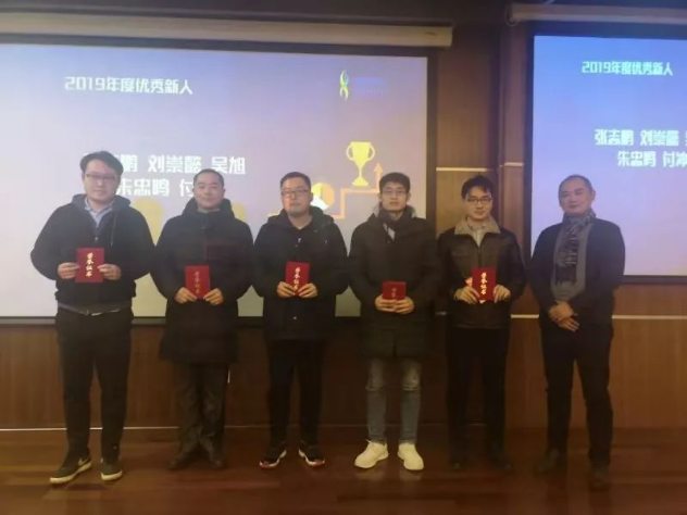 2019 年度九游平台官网优秀新人奖