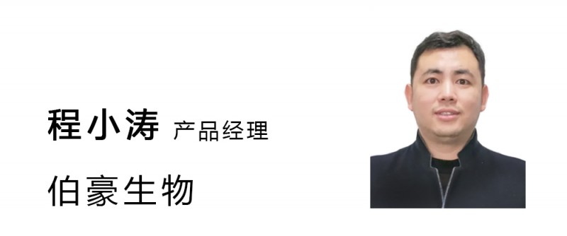  九游平台官网特邀程小涛产品经理 
