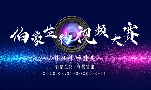 九游平台官网 Ι 明日科研明星活动！