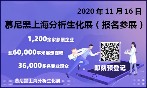同期会议 | 第五届生物标志物研究与临床应用研讨会