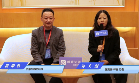 【峰客访谈】九游平台官网总经理肖华胜：单细胞测序技术已经应用于免疫治疗、细胞治疗的研究中！