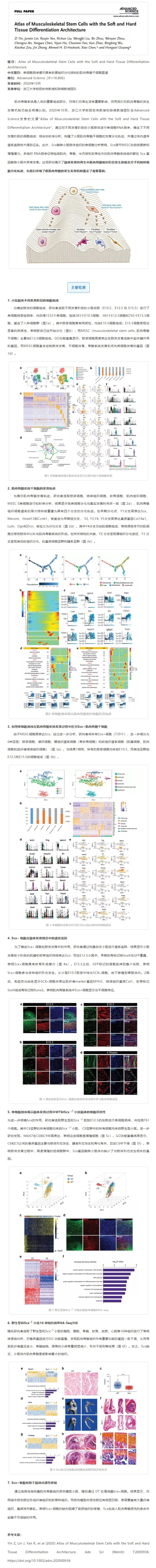 网页捕获_29-8-2021_21584_mp