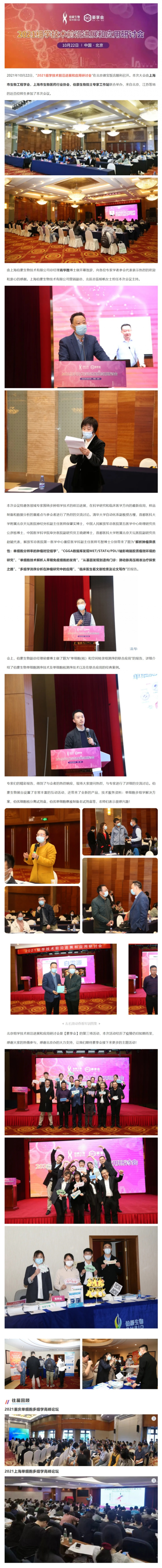 网页捕获_22-10-2021_221023_mp