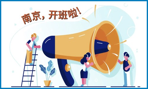 南京培训班 | 单细胞生信分析培训班！