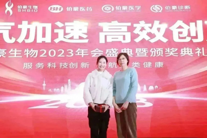  九游平台官网 2023 年会照片 47