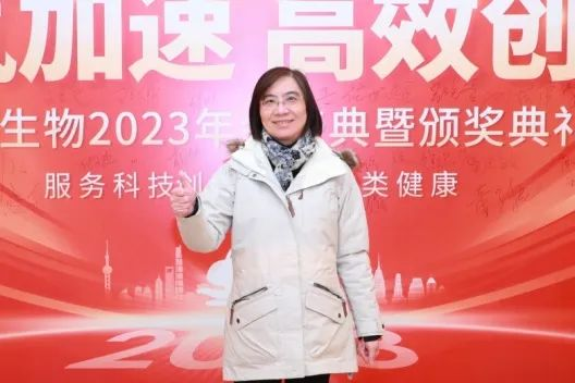 九游平台官网 2023 年会照片 6